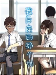 墨色江湖 漫画改编高清在线观看